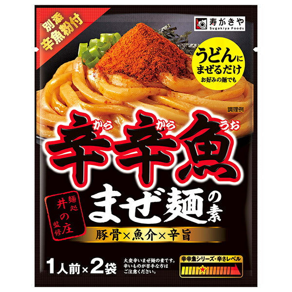 寿がきや 麺処井の庄監修 辛辛魚まぜ麺の素 61g×10個入【日本出荷】