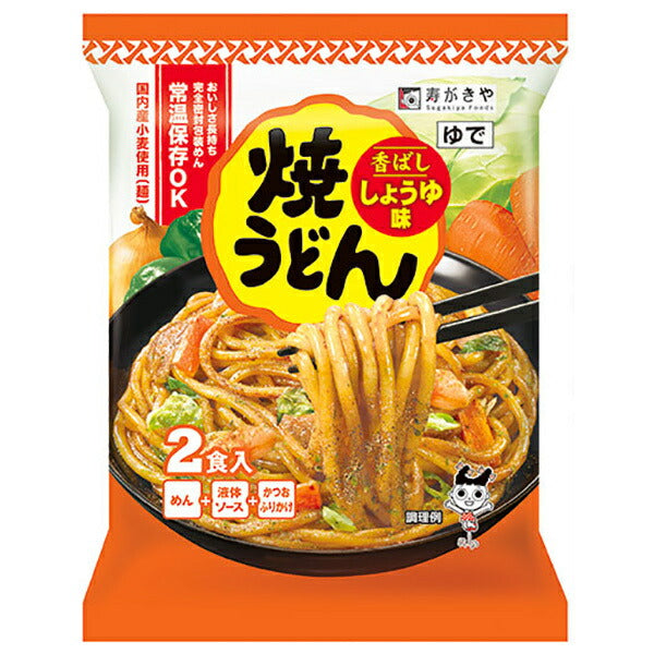 寿がきや 焼うどん しょうゆ味 2食入 444g×10袋入【日本出荷】