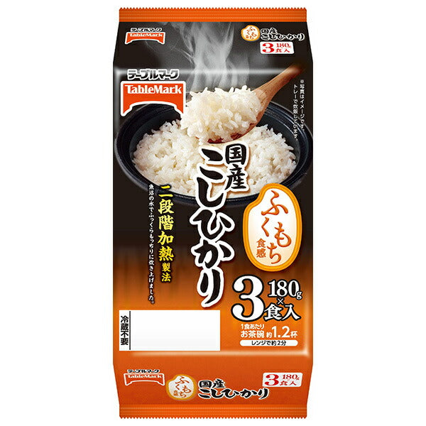 テーブルマーク ふくもち食感 国産こしひかり 3食パック (180g×3個)×8個入【日本出荷】