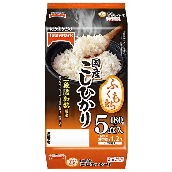 テーブルマーク ふくもち食感 国産こしひかり 5食パック (180g×5個)×8個入【日本出荷】