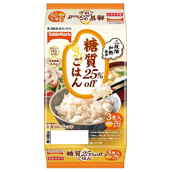 テーブルマーク 糖質25%offごはん 3食 (150g×3個)×8個入【日本出荷】