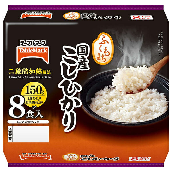 テーブルマーク ふくもち食感 国産こしひかり 8食 (150g×8食)×4個入【日本出荷】