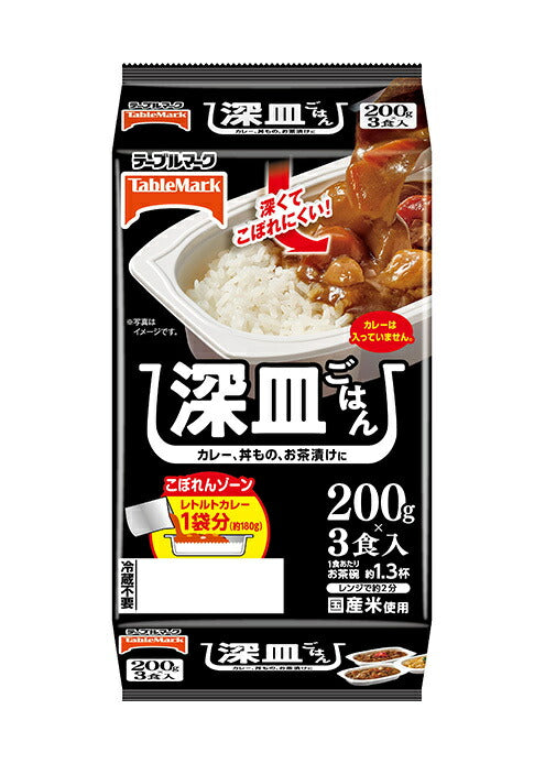 テーブルマーク 深皿ごはん 3食 (200g×3個)×8個入【日本出荷】