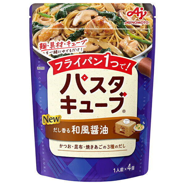 味の素 パスタキューブ だし香る和風醤油 39g(4個入)×8個入【日本出荷】