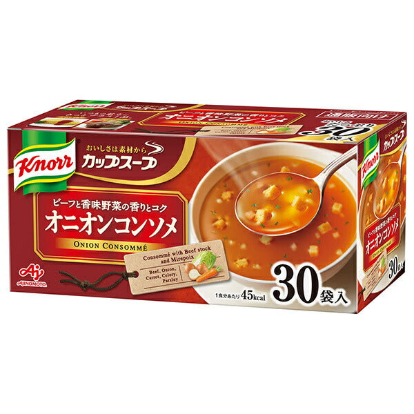 味の素 クノール カップスープ オニオンコンソメ 30袋×1箱入【日本出荷】