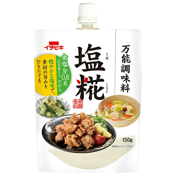 イチビキ 塩糀 150g×10本入【日本出荷】