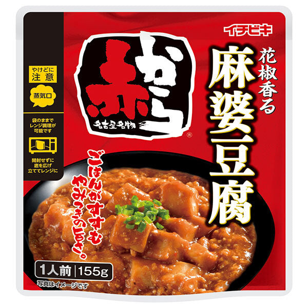 イチビキ 赤から麻婆豆腐 155g×10袋入【日本出荷】