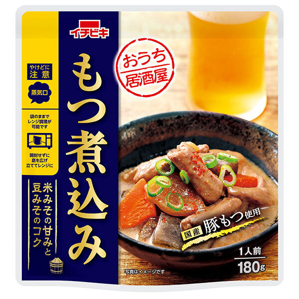 イチビキ おうち居酒屋 もつ煮込み 180g×10袋入【日本出荷】