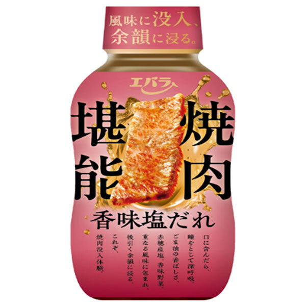 エバラ食品 焼肉堪能 香味塩だれ 215g×12本入【日本出荷】