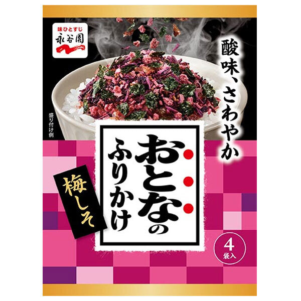 永谷園 おとなのふりかけ 梅しそ 4袋×10袋入【日本出荷】