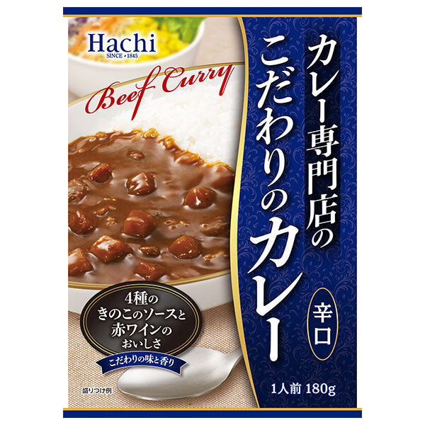 ハチ食品 カレー専門店のこだわりのカレー 辛口 180g×20個入【日本出荷】