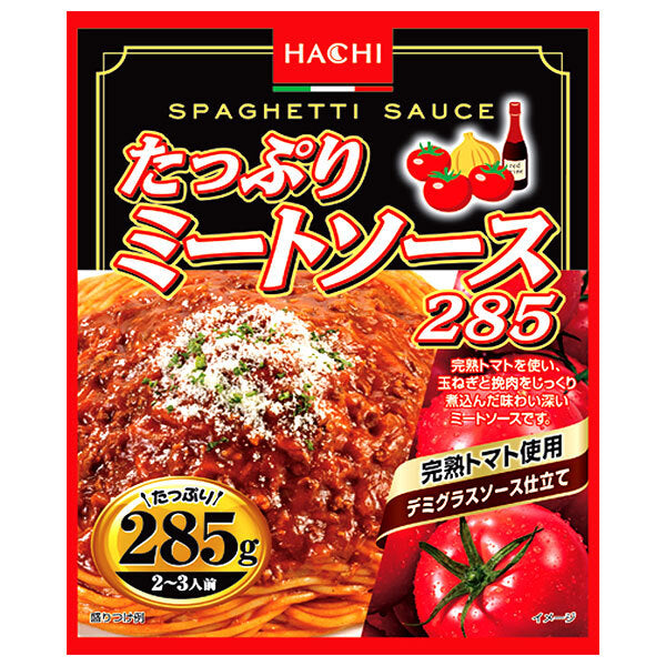 ハチ食品 たっぷりミートソース285 285g×20個入【日本出荷】