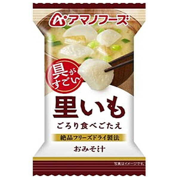 アマノフーズ フリーズドライ おみそ汁 里いも 10食×6箱入【日本出荷】