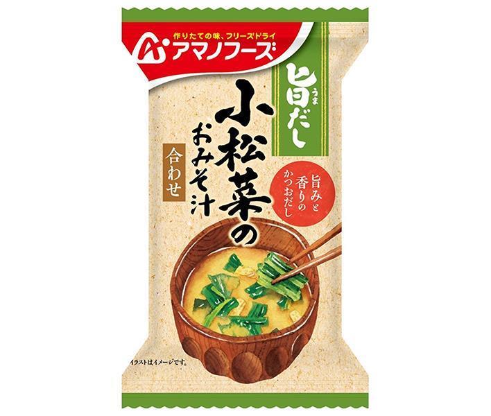 アマノフーズ フリーズドライ 旨だし 小松菜のおみそ汁 10食×6箱入【日本出荷】