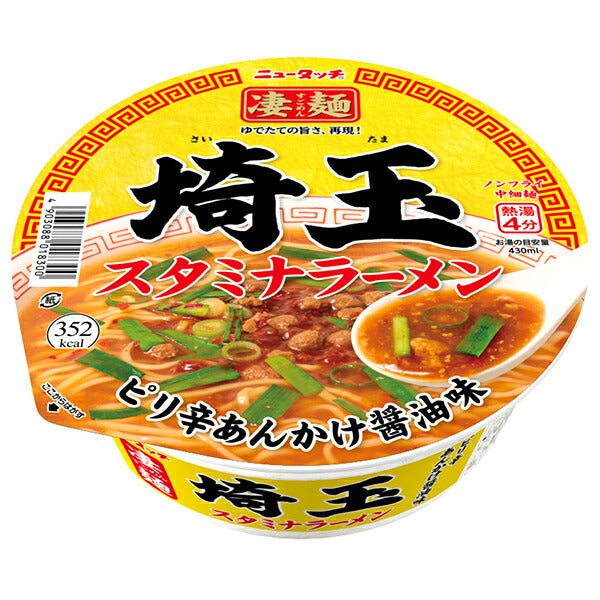 ヤマダイ ニュータッチ 凄麺 埼玉スタミナラーメン 114g×12個入【日本出荷】