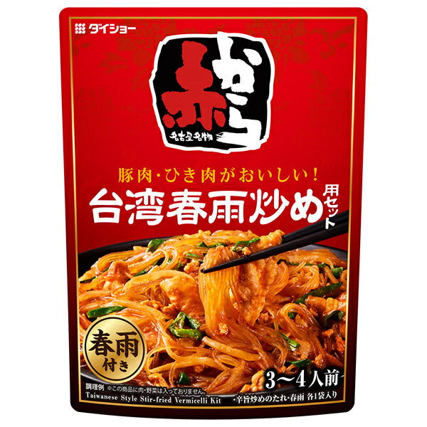 ダイショー 赤から監修 台湾春雨炒め用セット 110g×40袋入【日本出荷】