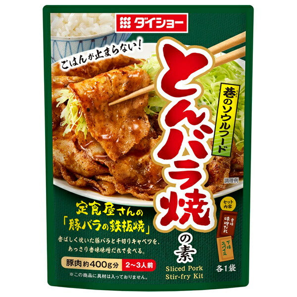 ダイショー とんバラ焼の素 86g×40袋入【日本出荷】