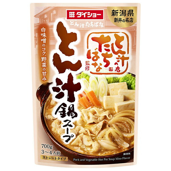 ダイショー とん汁の店たちばな監修 とん汁鍋スープ 700g×10袋入【日本出荷】