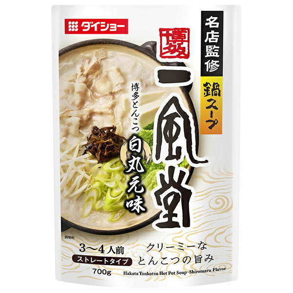 ダイショー 名店監修鍋スープ 一風堂 博多とんこつ 白丸元味 700g×10袋入【日本出荷】