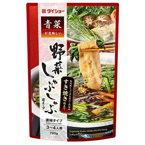 ダイショー 青菜が美味しい 野菜しゃぶ すき焼き仕立て 700g×10袋入【日本出荷】