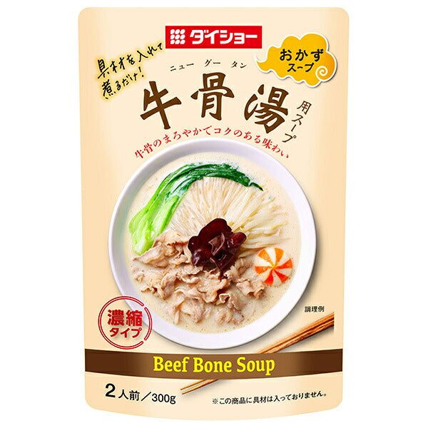 ダイショー 牛骨湯用スープ 300g×20袋入【日本出荷】