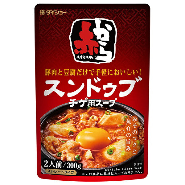 ダイショー 赤から監修 スンドゥブ 用スープ 300g×20袋入【日本出荷】