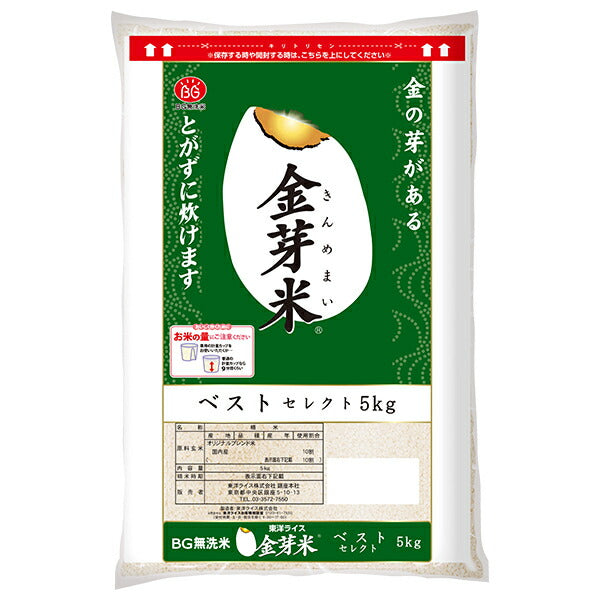 東洋ライス 金芽米ベストセレクト(国内産) 5kg×1袋入【日本出荷】