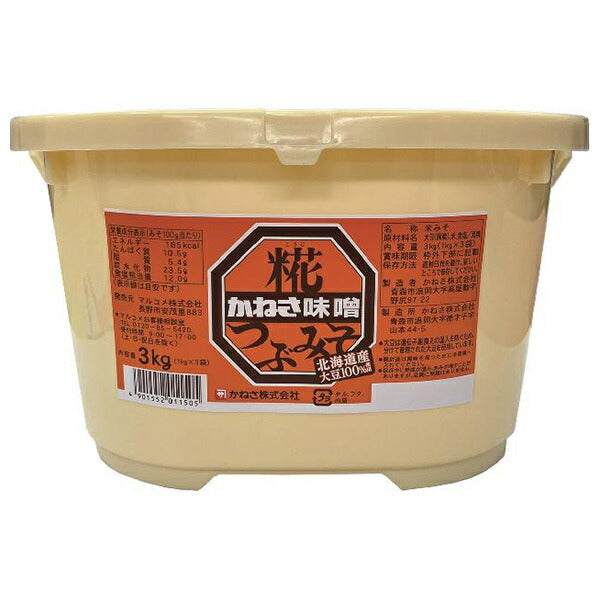 マルコメ かねさ糀つぶみそ (1kg×3)×4個入【日本出荷】
