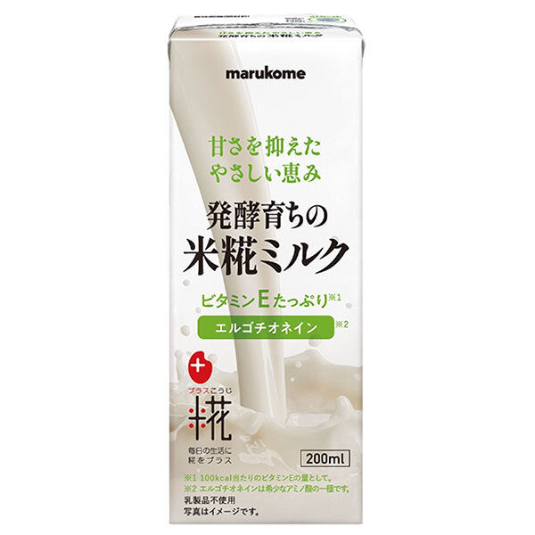 マルコメ プラス糀 醗酵育ちの米糀ミルク 200ml紙パック×24本入【日本出荷】