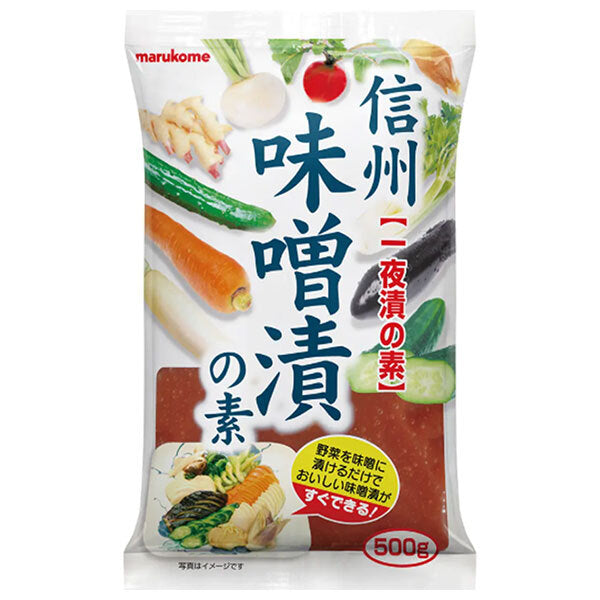 マルコメ 信州味噌漬けの素 500g×20袋入【日本出荷】