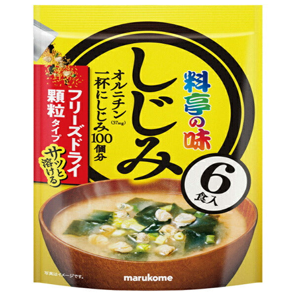 マルコメ お徳用 FD 顆粒 料亭の味 しじみ 6食×6袋入【日本出荷】