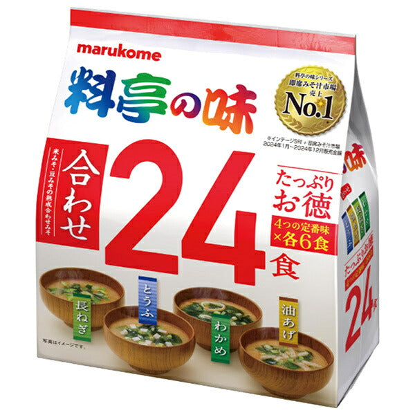 マルコメ たっぷりお徳 料亭の味 24食×6袋入【日本出荷】