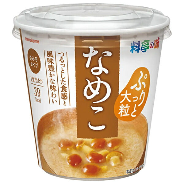 マルコメ カップ 料亭の味 なめこ 1食×6個入【日本出荷】