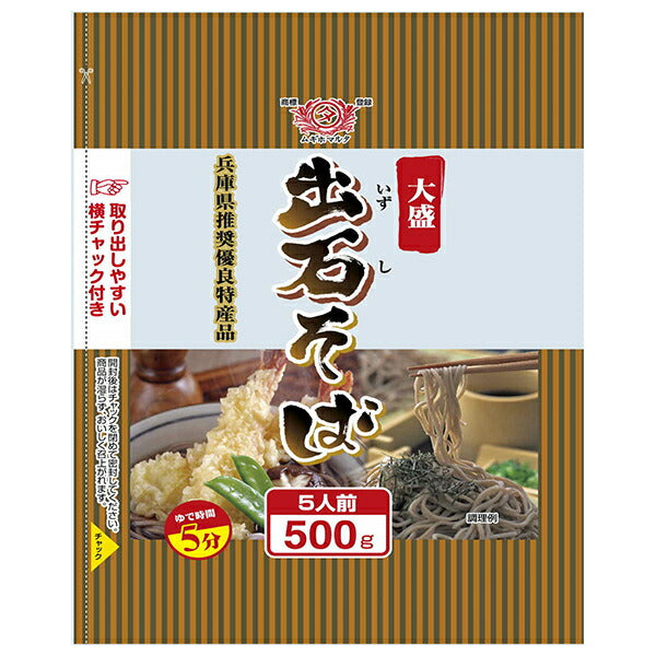 田靡製麺 大盛出石そば 500g×15袋入【日本出荷】