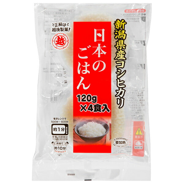 越後製菓 日本のごはん 新潟県産コシヒカリ 120g×4食×12袋入【日本出荷】