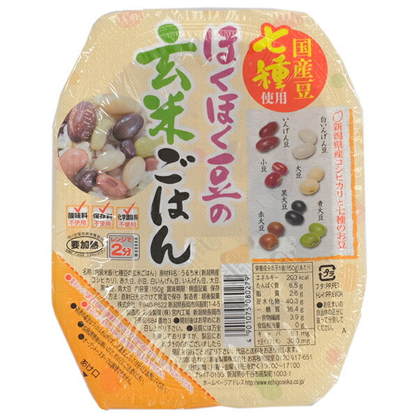 越後製菓 ほくほく豆の玄米ごはん 150g×12個入【日本出荷】