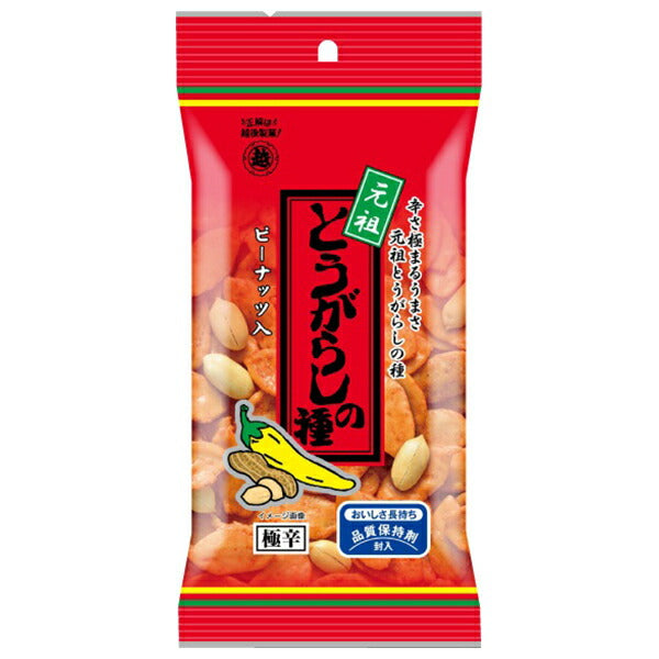 越後製菓 とうがらしの種ピーナッツ入 50g×10袋入【日本出荷】