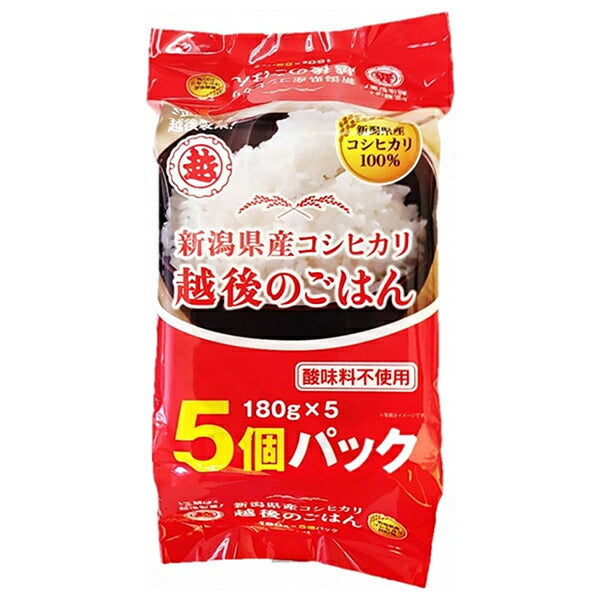 越後製菓 越後のごはん 新潟県産コシヒカリ 5個パック (180g×5)×4個入【日本出荷】