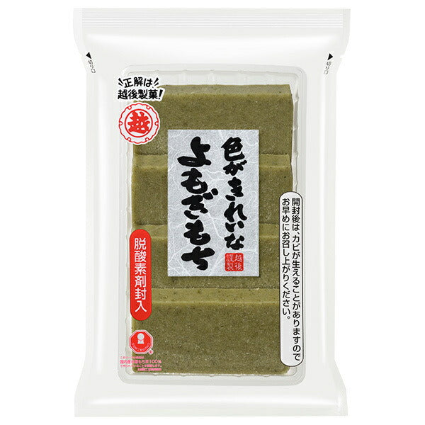 越後製菓 色がきれいなよもぎもち 220g×10袋入【日本出荷】