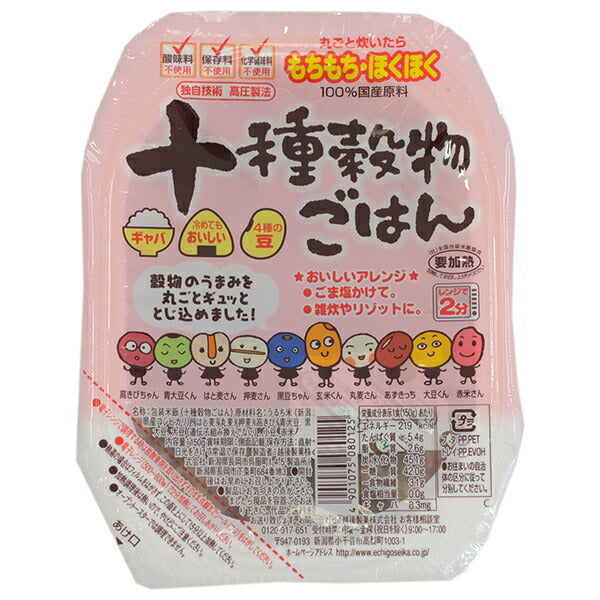 越後製菓 十種穀物ごはん 150g×24(12×2)個入【日本出荷】