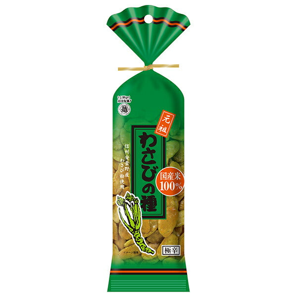 越後製菓 わさびの種 80g×10袋入【日本出荷】