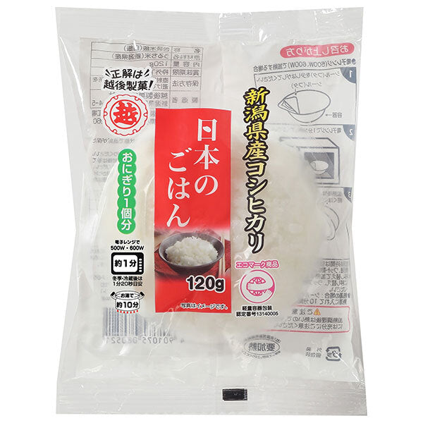 越後製菓 日本のごはん 120g×12袋入【日本出荷】