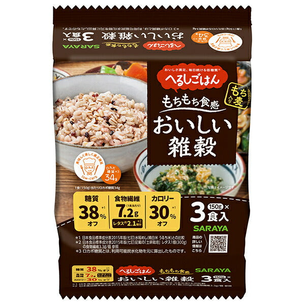 サラヤ へるしごはん おいしい雑穀 (150g×3食)×8個入【日本出荷】
