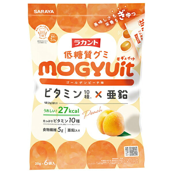 サラヤ ラカント低糖質グミ MOGYUit ゴールデンピーチ味 120g(20g×6袋)×10袋入【日本出荷】