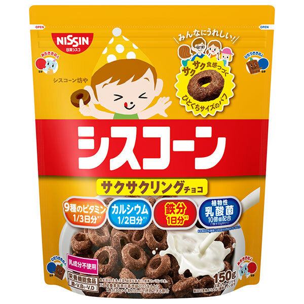 日清シスコ シスコーン サクサクリングチョコ 150g×8袋入【日本出荷】