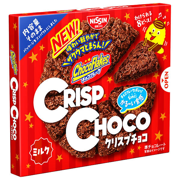 日清シスコ クリスプチョコ 8個×14箱入【日本出荷】