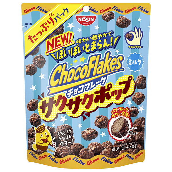 日清シスコ チョコフレーク サクサクポップ たっぷりパック 63g×12袋入【日本出荷】