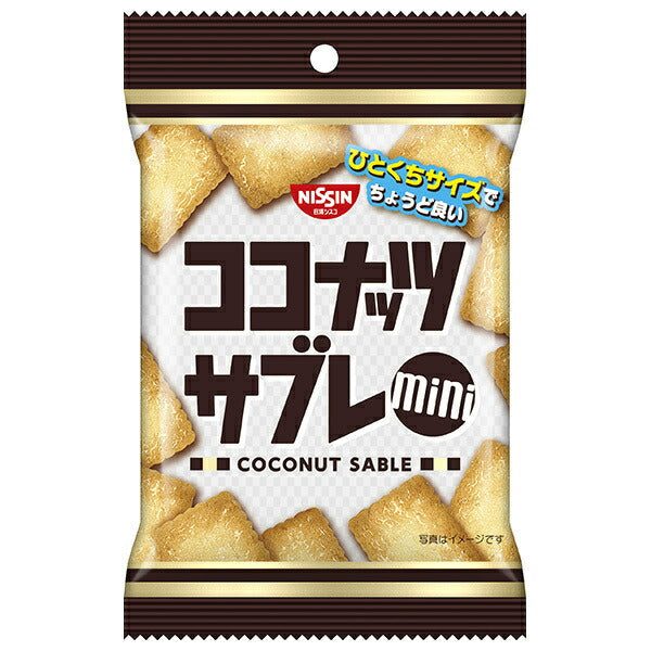 日清シスコ ココナッツサブレ ミニ 40g×10袋入【日本出荷】