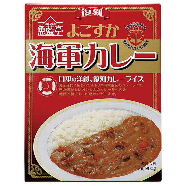 白子のり よこすか海軍カレー 200g×30個入【日本出荷】