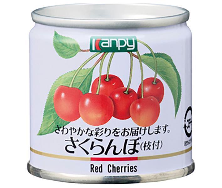 カンピー さくらんぼ 90g缶×24個入【日本出荷】